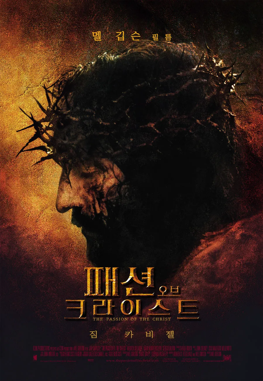 가시 면류관을 쓰고 있는 한 남자의 옆모습
