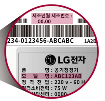 엘지 퓨리케어 공기청정기 필터 청소방법 및 교체시기 제조일자 확인