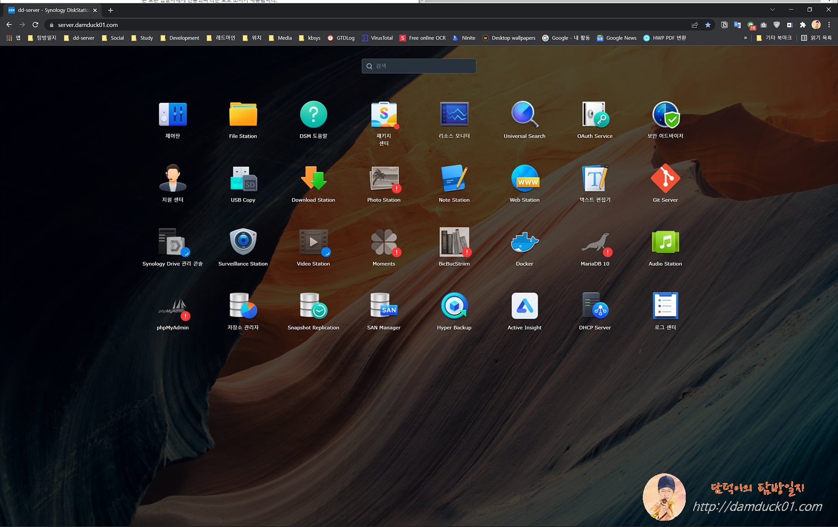 DSM 7.0.1 업데이트 완료