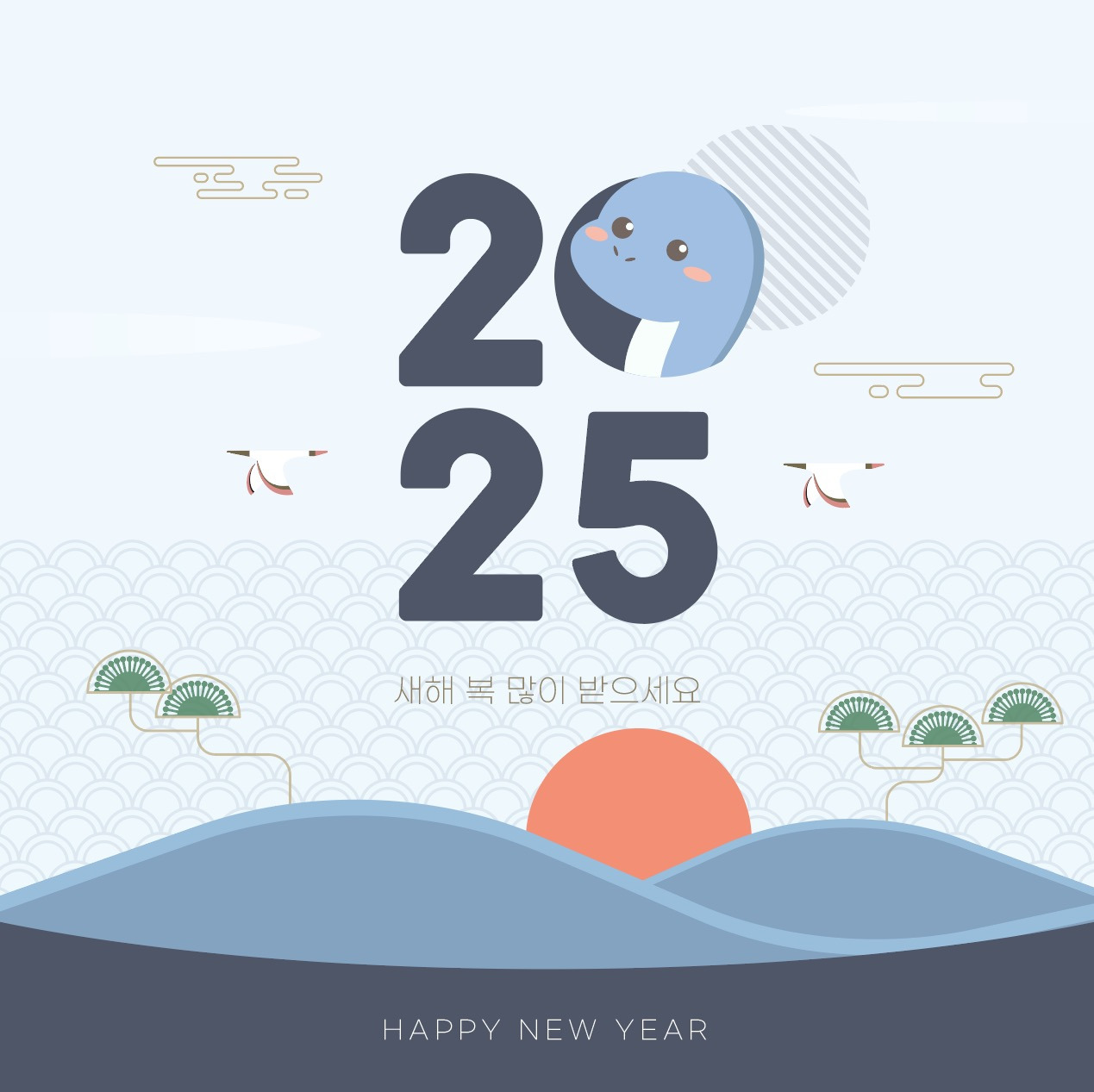 신년 이미지