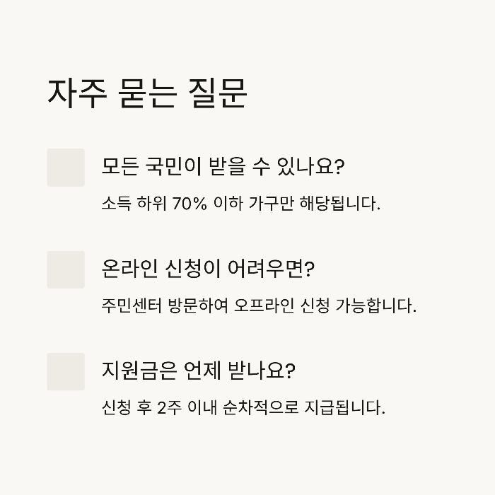 통신비 감면 혜택 (월 1만 원 이상 절약)