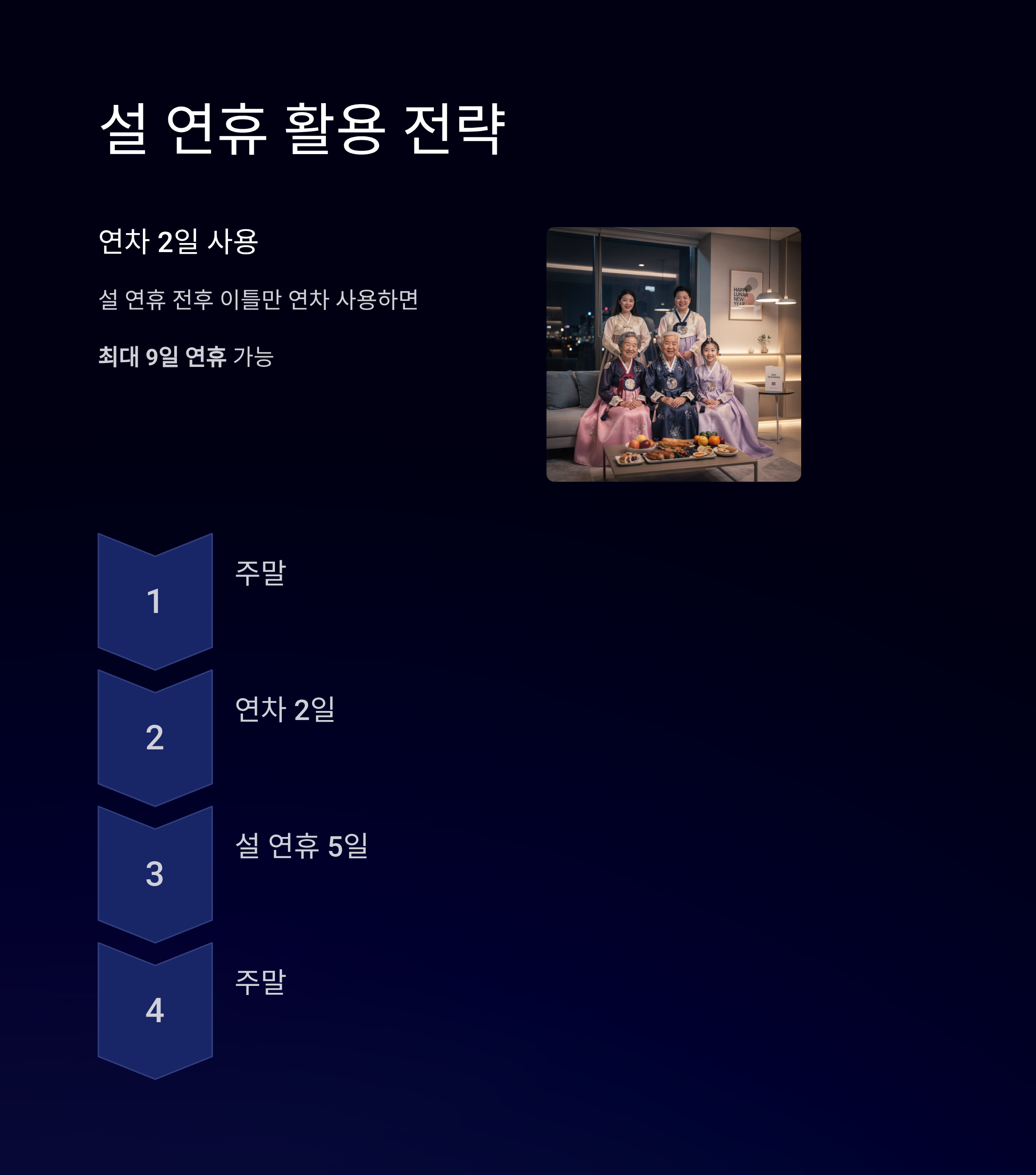 2026 달력 다운로드