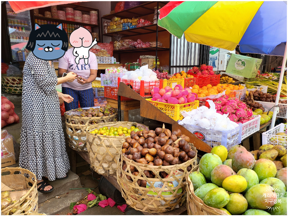 비추천 과일가게