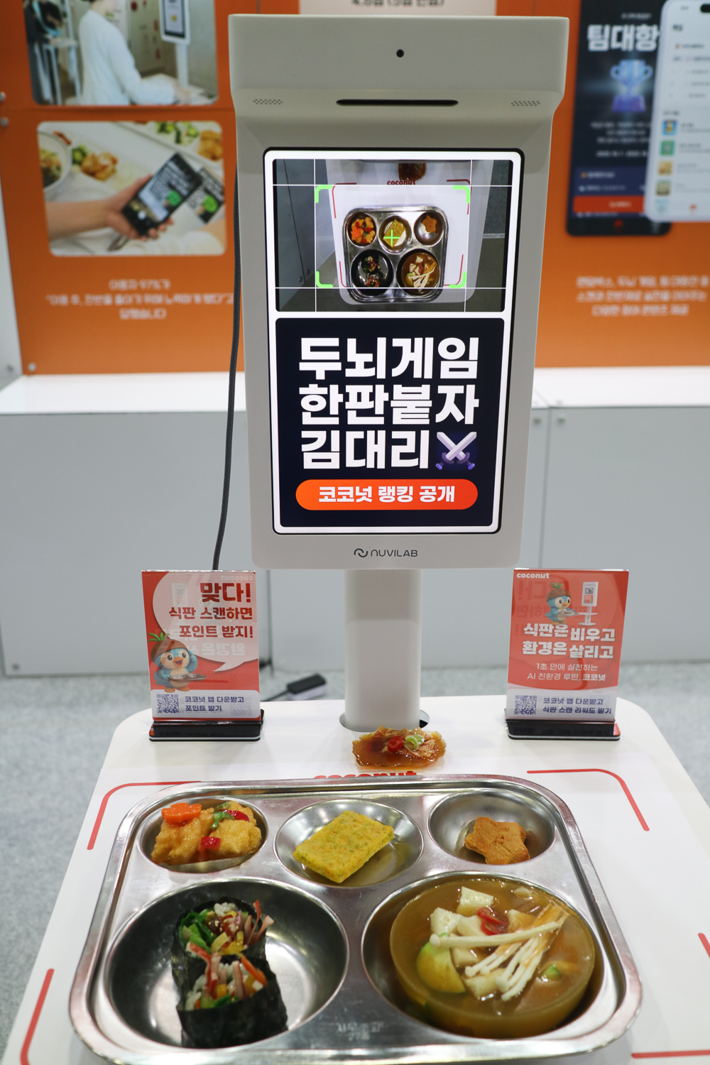 2025 AI 소프트웨이브 대한민국 소프트웨어 대전 관람후기