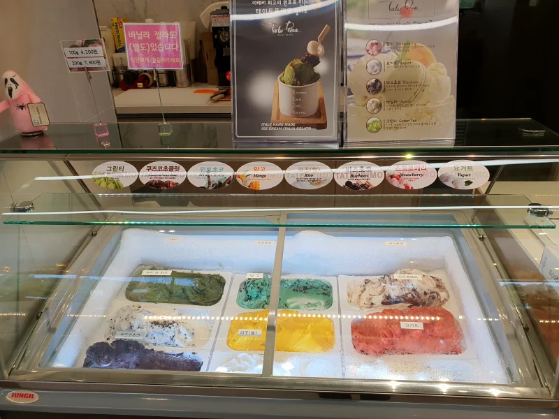 서프커피 젤라또
