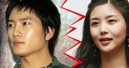 지성 박솔미와 결별한 이유