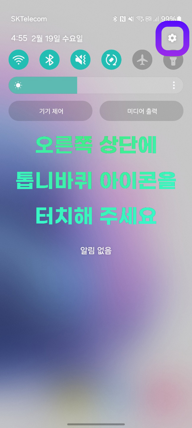 모바일네트워크