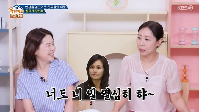 정선희 안재환 빚 78억