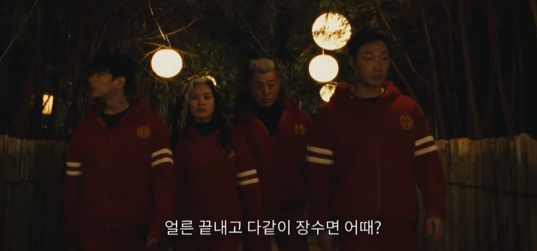 경이로운소문2_1회