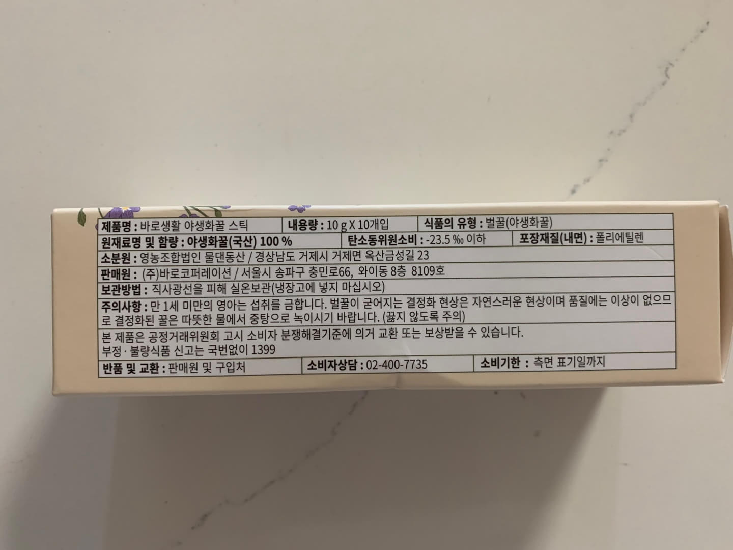컬리-추천-템
