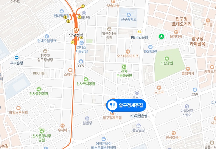 줄식당흑돼지3