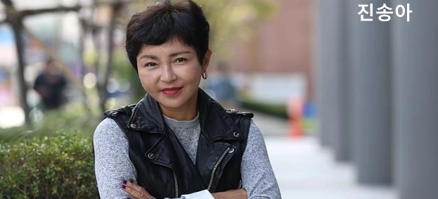 배우 진송아