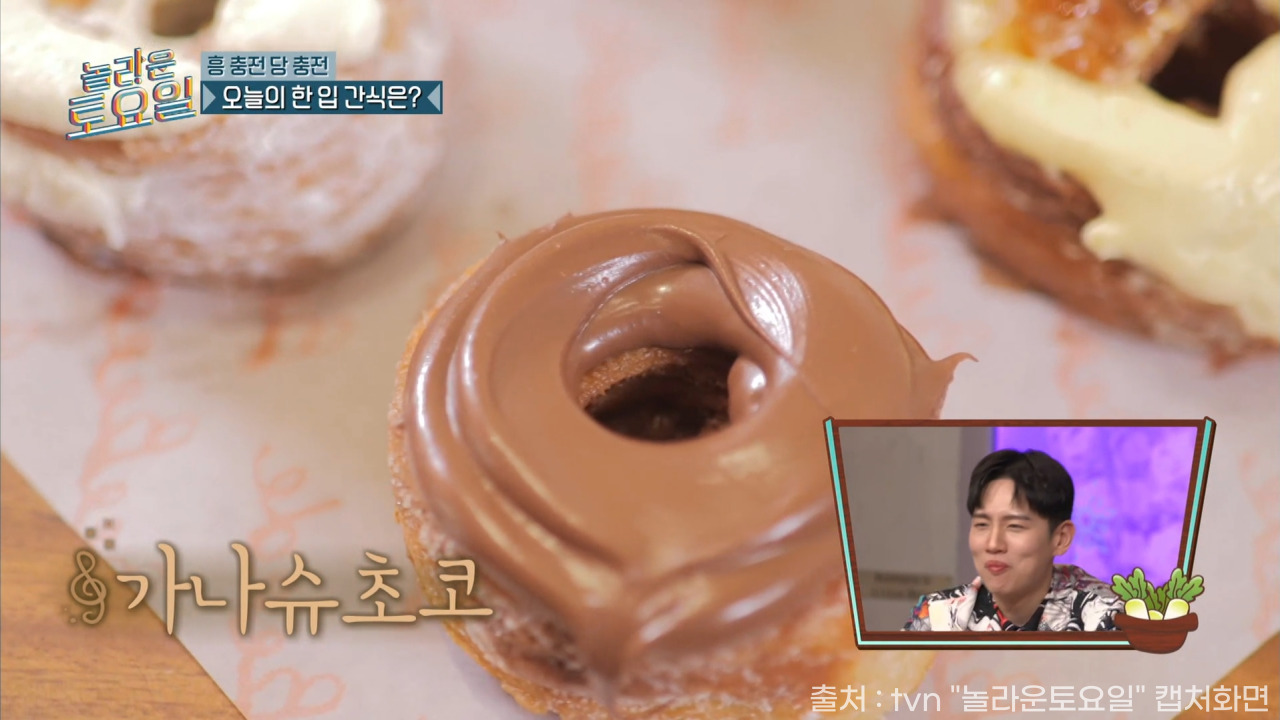 놀라운토요일 비비드 크로넛 13