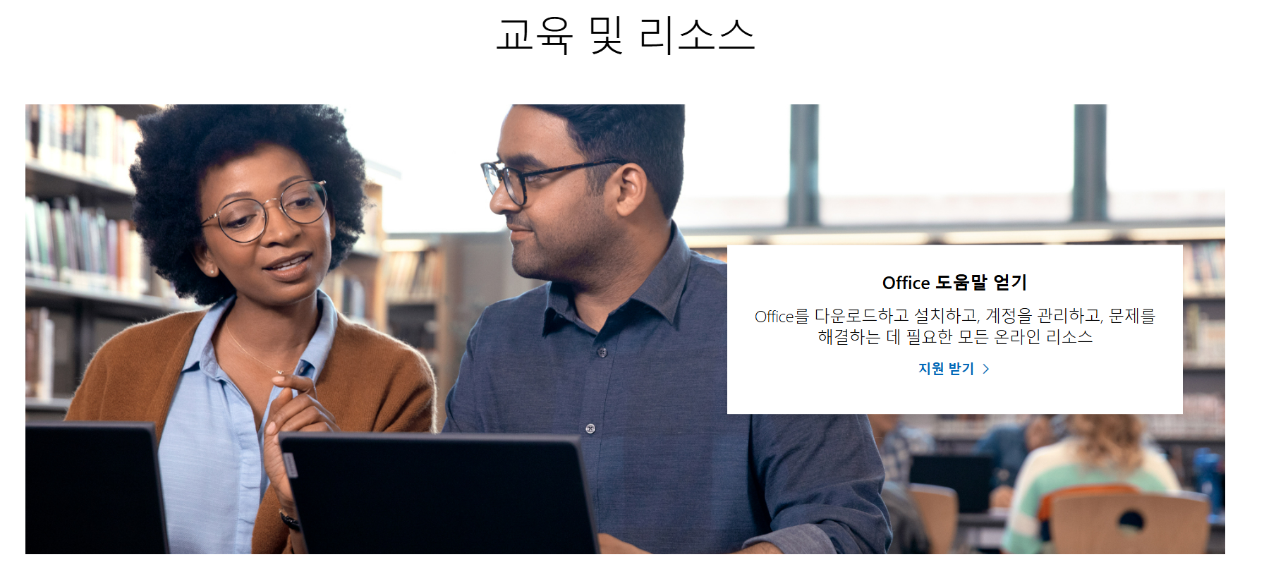 엑셀 다운로드