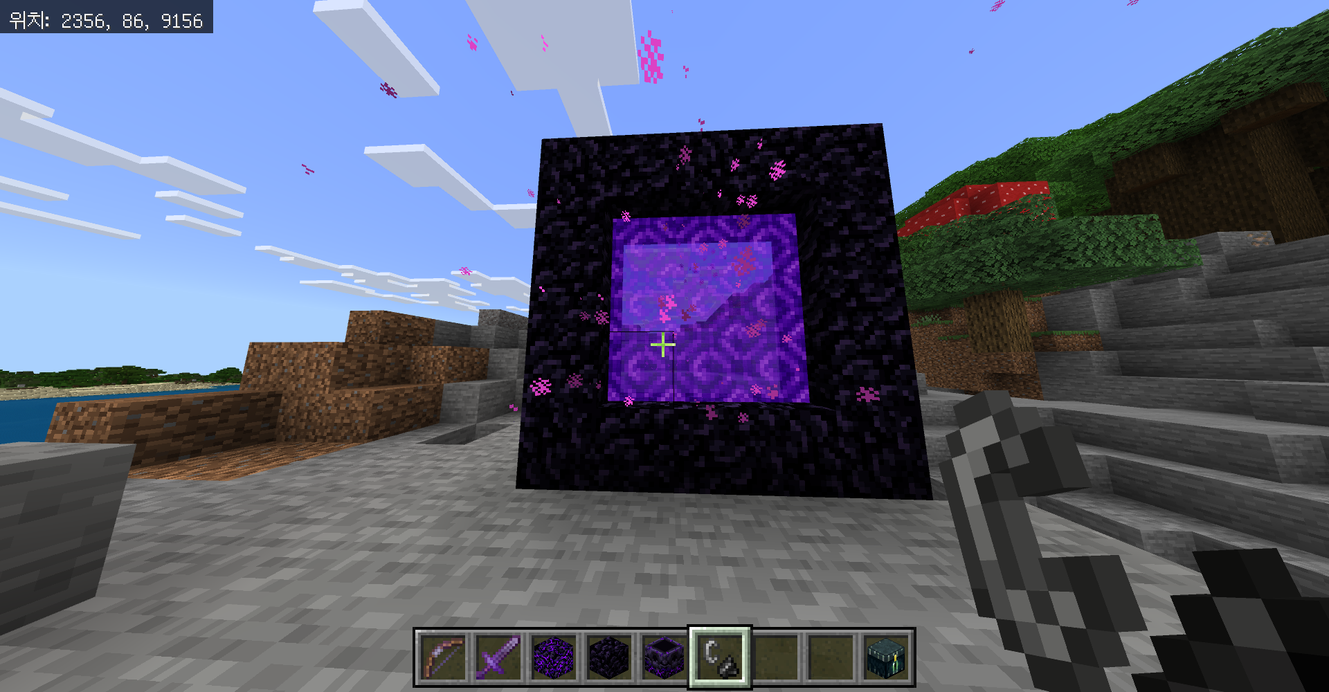 마인크래프트 우는 흑요석