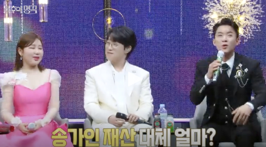 불후의 명곡 송가인