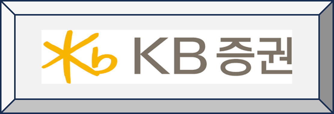 민테크 공모주 청약하기 kb증권