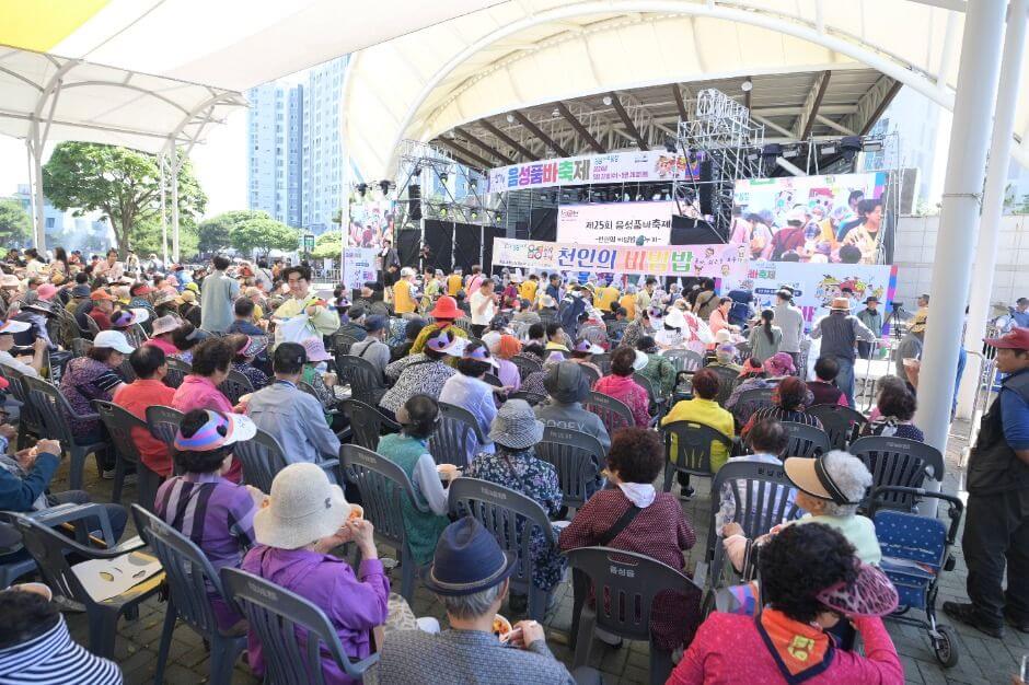 2025 음성품바축제 ! 전통과 웃음이 어우러지는 충북 음성품바축제의 매력