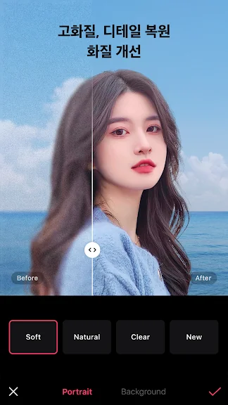 갤럭시 ai 얼굴 보정 어플 추천 앱-22 갤럭시 ai 얼굴 보정 어플 추천 앱-22