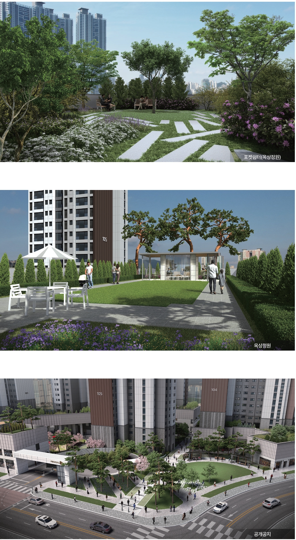 리버센트푸르지오위브-18