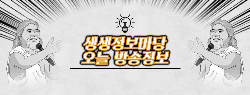 특명 바이러스 면역력 지키는 방법 전문가 의원, 필라테스 학원 추천