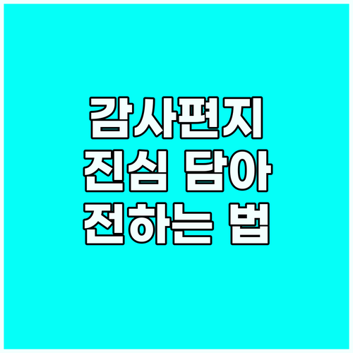따뜻한 환대에 보답하는 방법: 감동적..