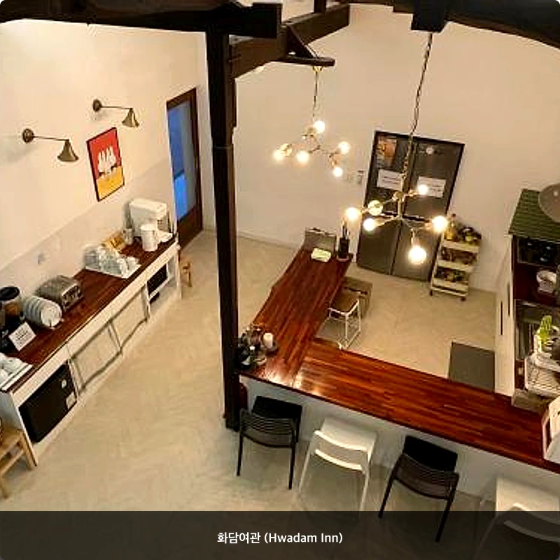 화담여관 (Hwadam Inn)_4
