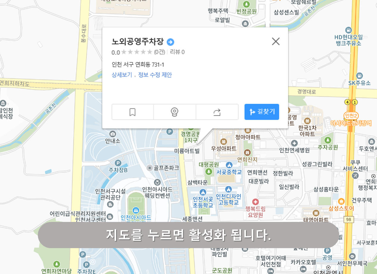 경명공원 1 주차장