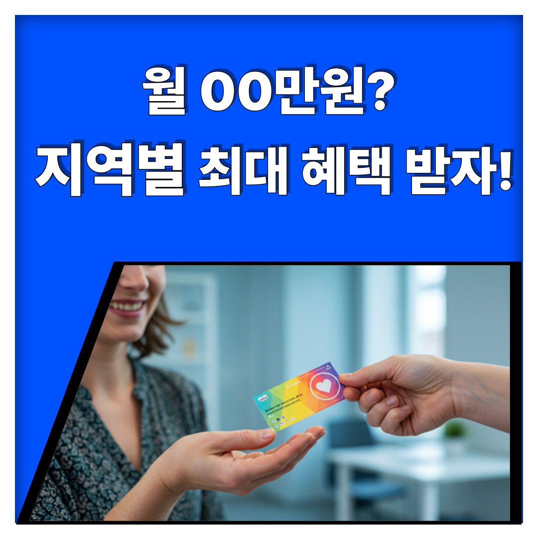 2025여성건강지원금_썸네일