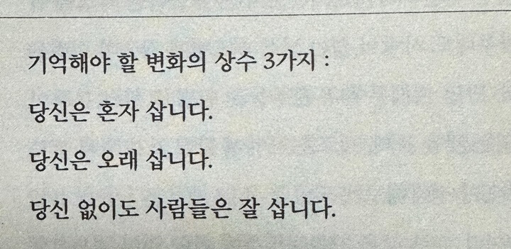 78-기시감-변화3가지