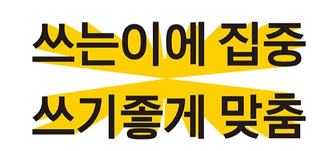 카카오톡 pc버전 다운로드 바로가기