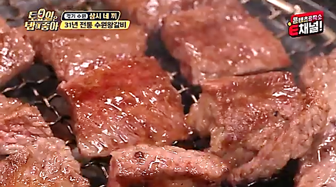 부드럽고 육즙이 풍부한 미국산 생갈비 구이, 토요일은 밥이 좋아 방송 장면