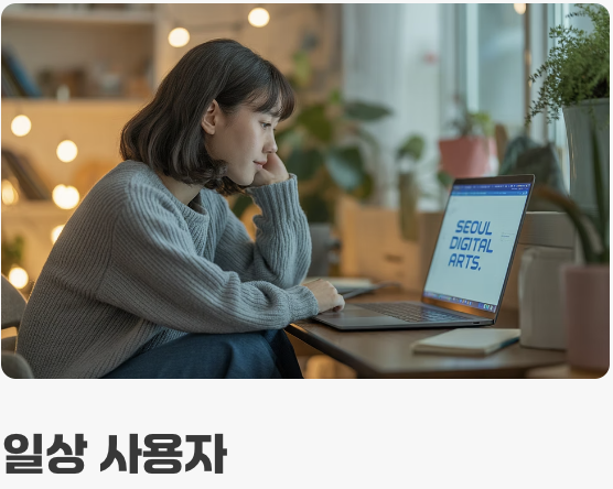 DRAM-less, 이럴 때 선택하면 최고!