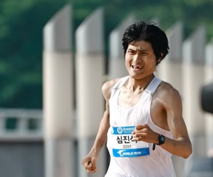 심진석 마라톤