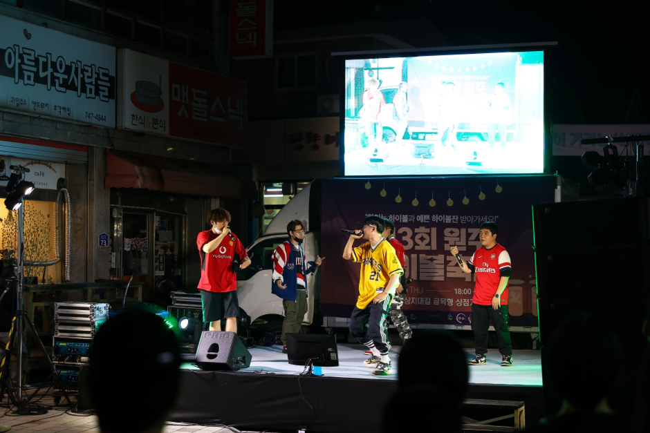 원주 하이볼축제