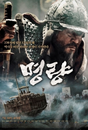 갑옷을 입고 칼을 들고 있는 이순신장군