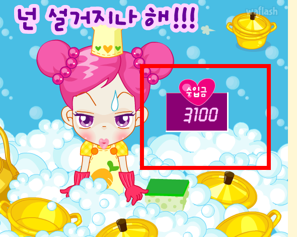 슈의 라면가게 바로가기