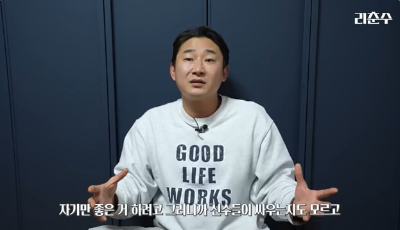 이천수