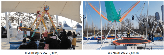 2024 한강페스티벌 겨울