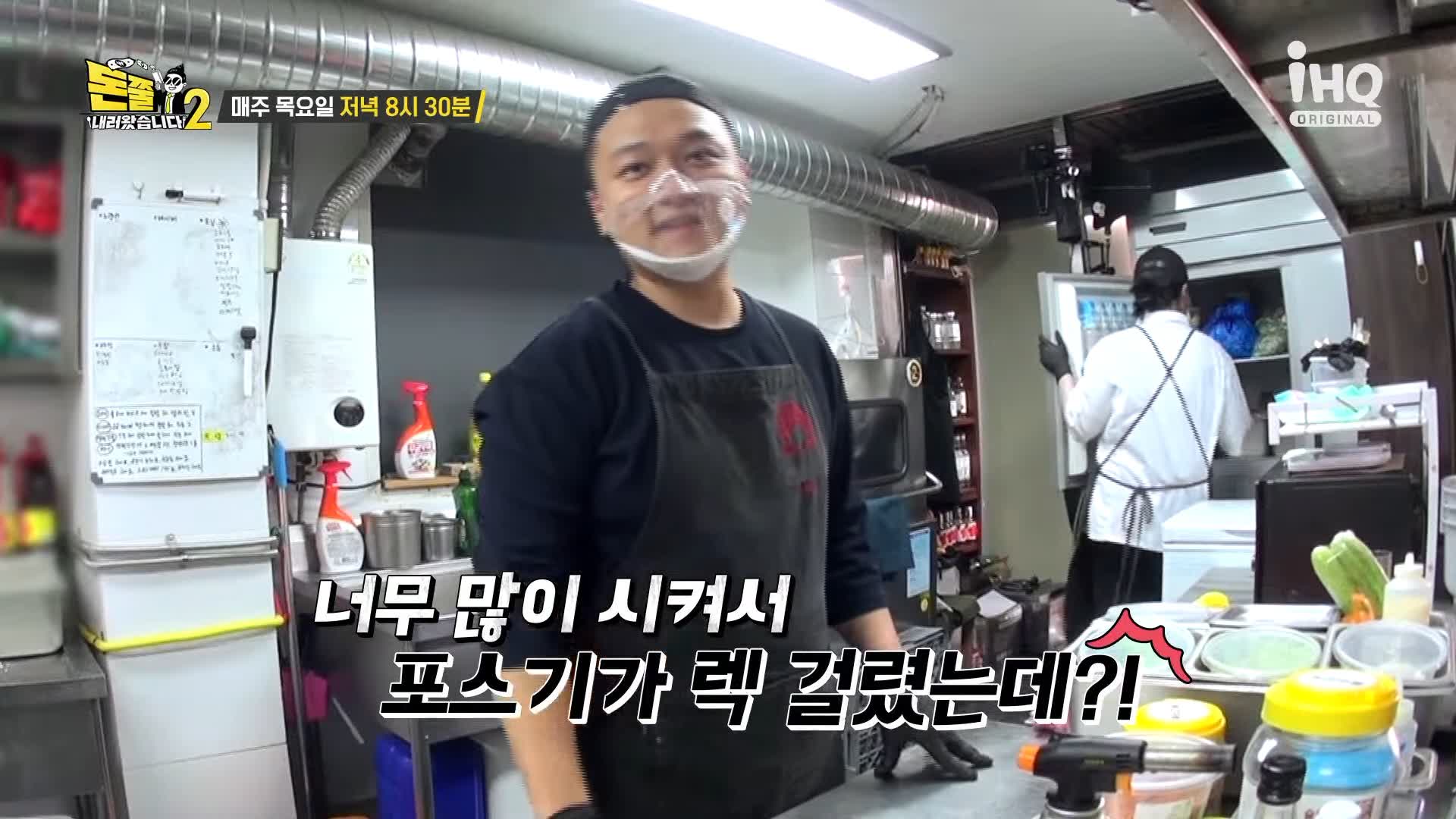 돈쭐내러왔습니다2 LA갈비튀김 마라소양막창볶음 오리가슴살스테이크 똠양 오뎅탕 우삼겹 마라전골 일산 백석역 맛집 백석명월관 이영자 윤석민 유민상 방송 소개