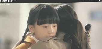 판도라 조작된 낙원 총정리