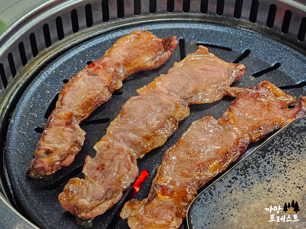 홍대장 소고기집 