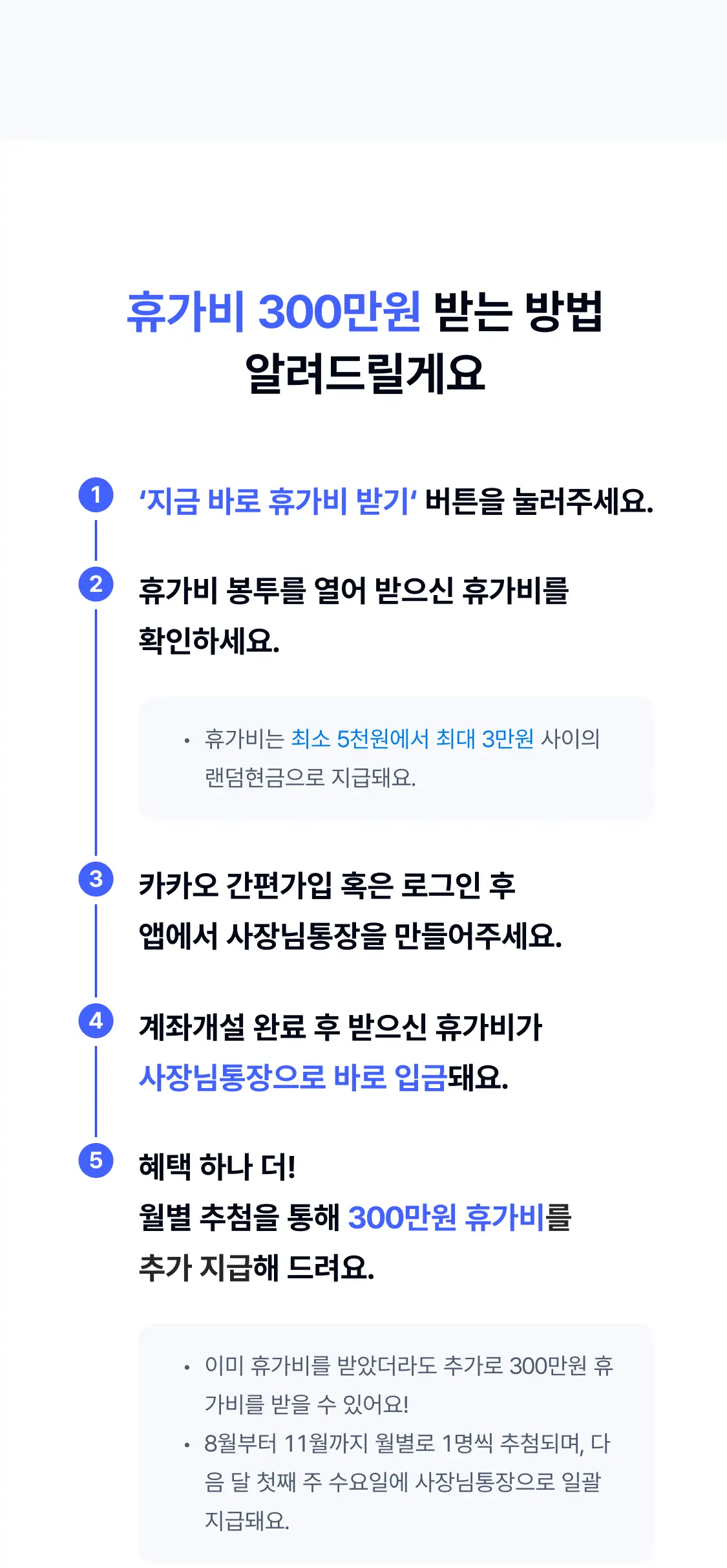 adm_soho_holiday_web_03