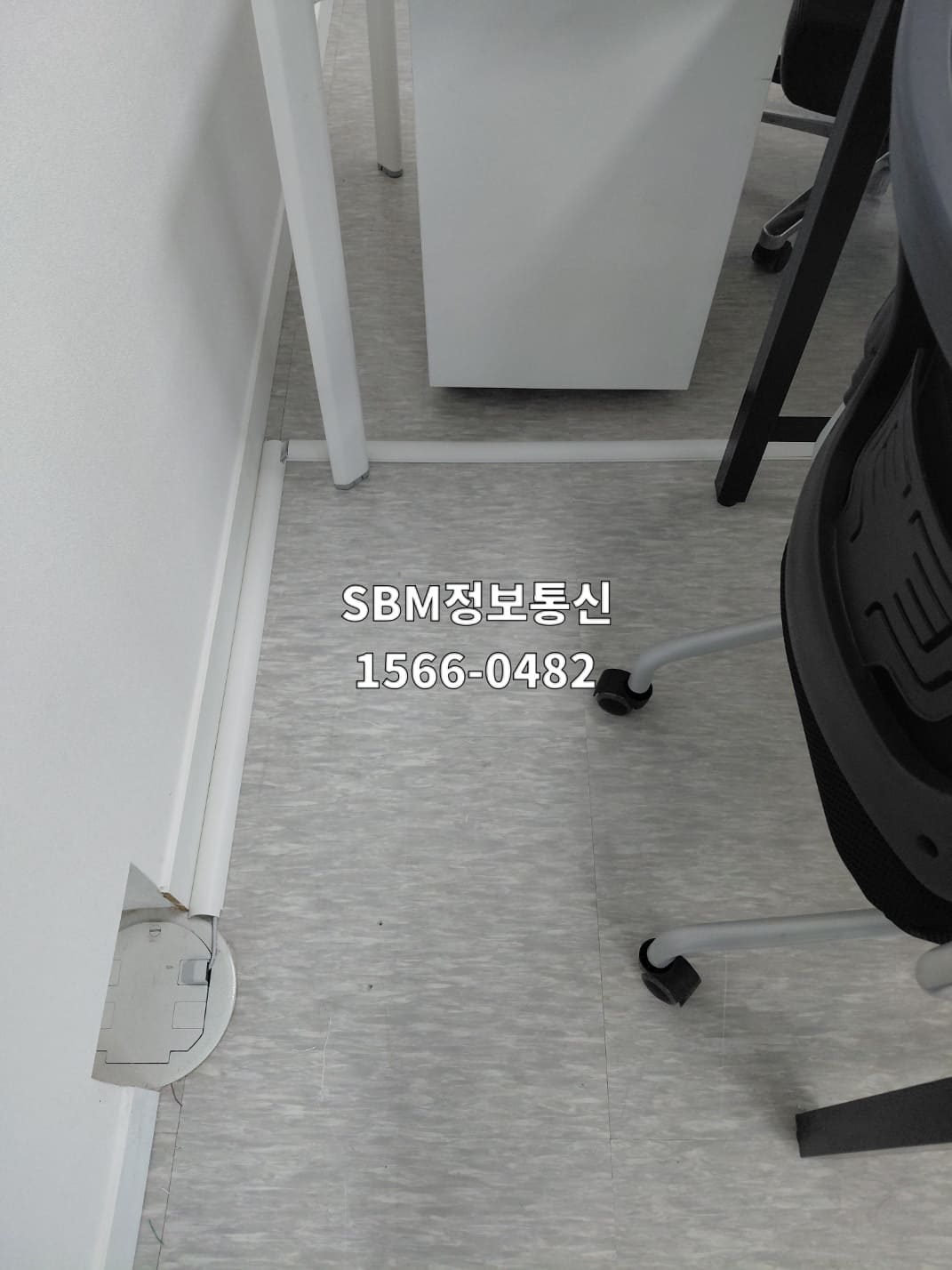 [현장 사진 3] 원형 아울렛에서 나온 랜선을 깔끔하게 몰딩처리한 모습