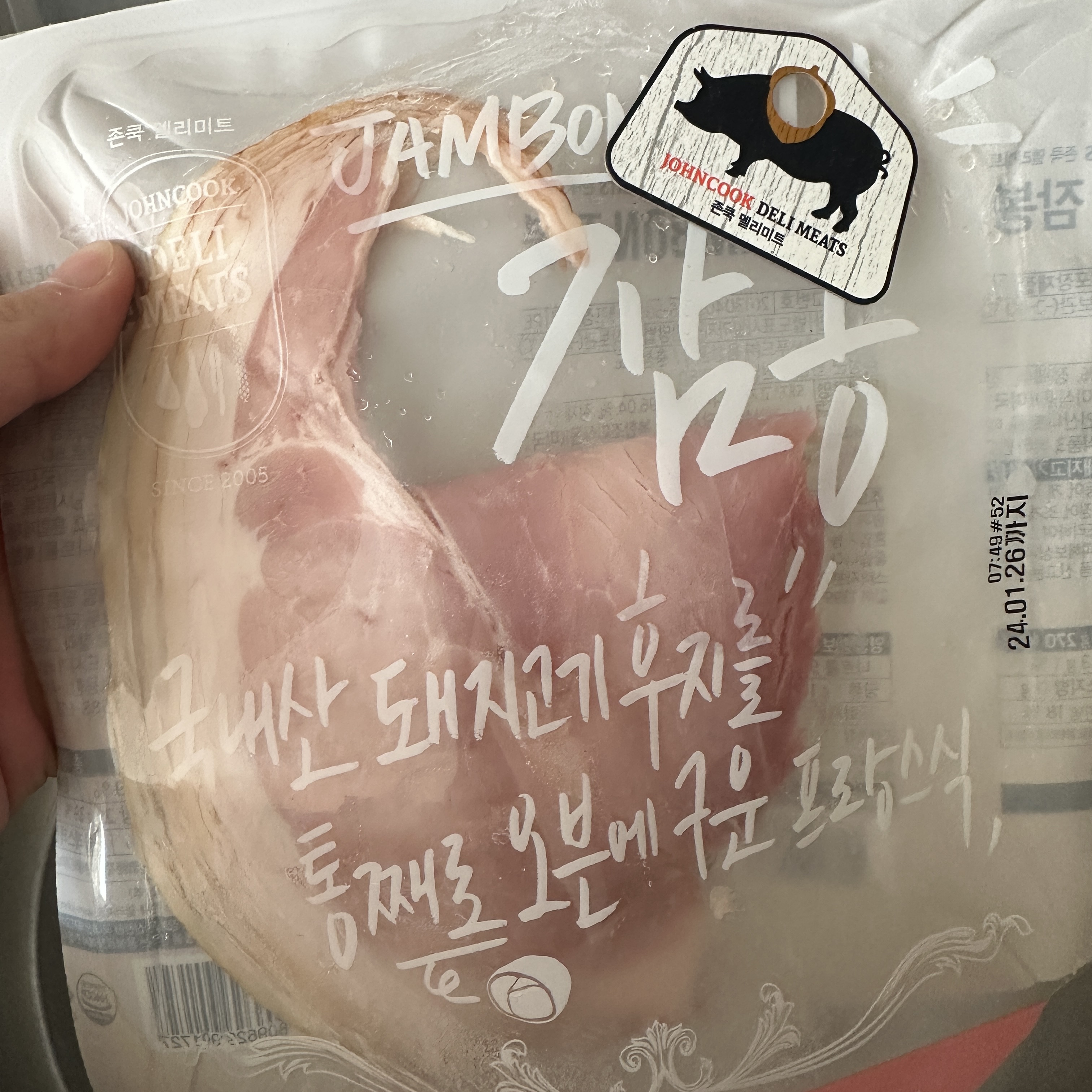 잠봉뵈르 잠봉