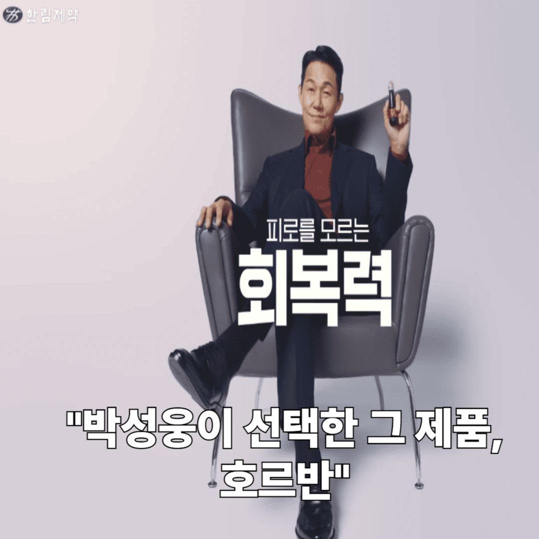 호르반 효과, 후기, 이벤트 총정리