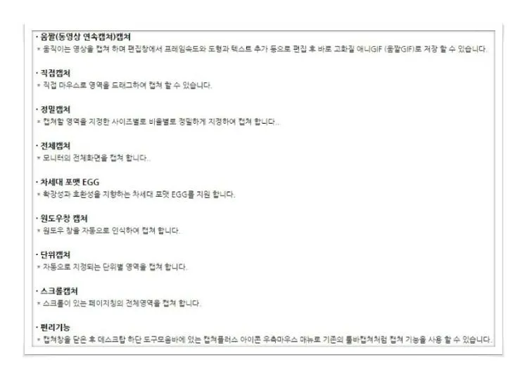 동영상 움짤 만들기