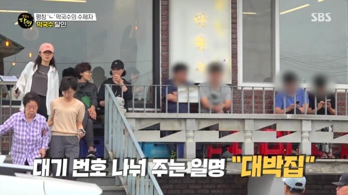 김포시-막국수달인-막국수집