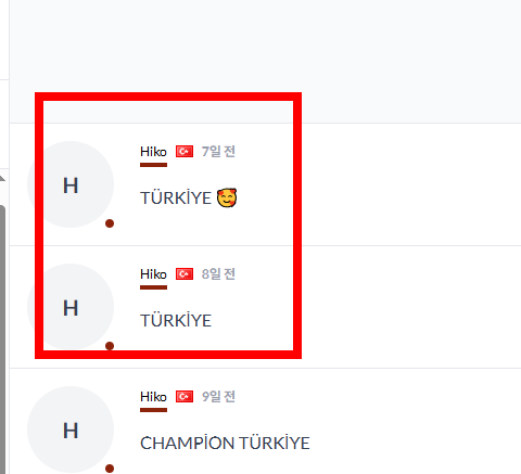 프리셀 게임 무료 다운로드 사이트 소개