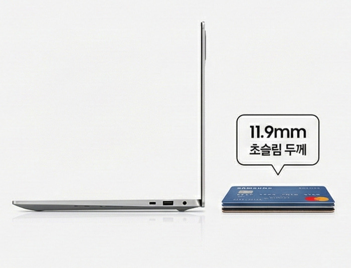 갤럭시북 두께